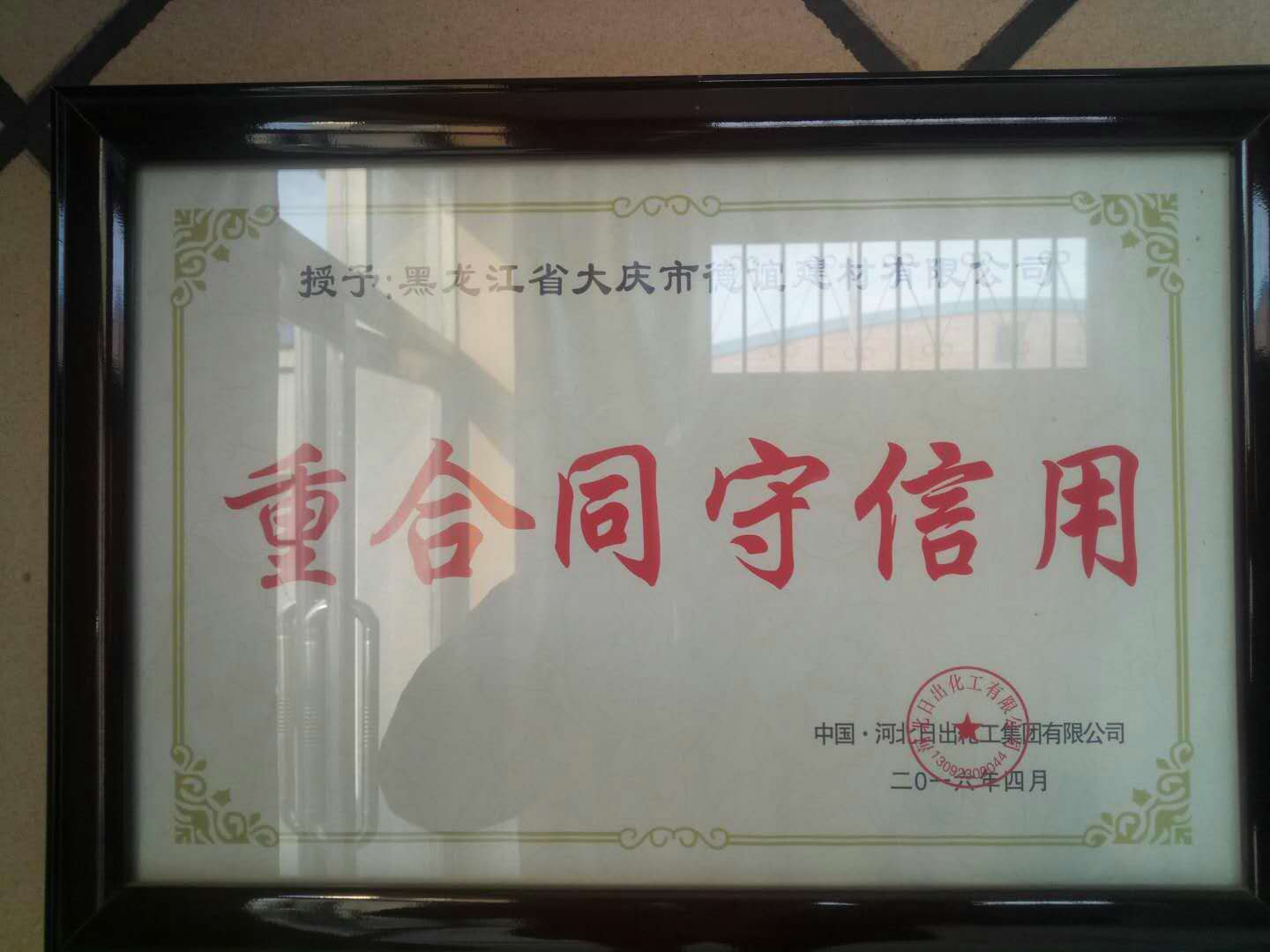 點擊看詳細資料